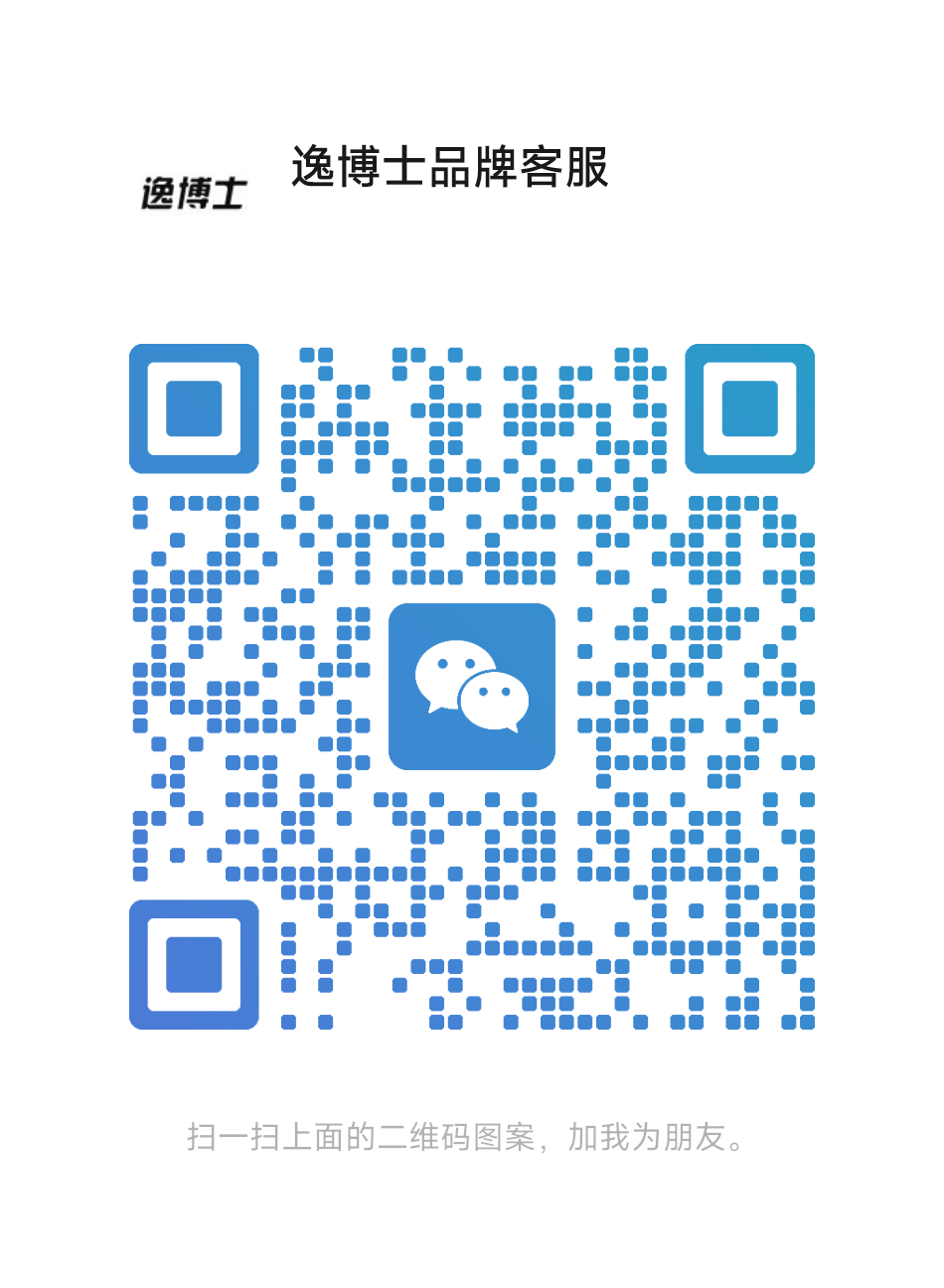 逸博士客服二维码